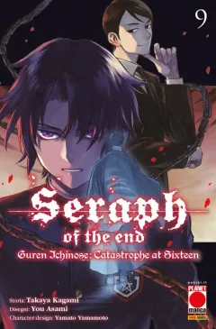 Volume cover